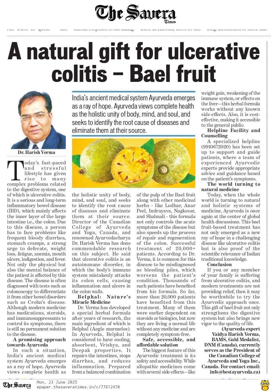 News article coverage